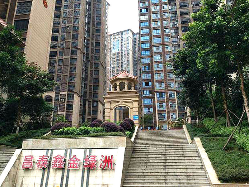 昌泰鑫金绿洲