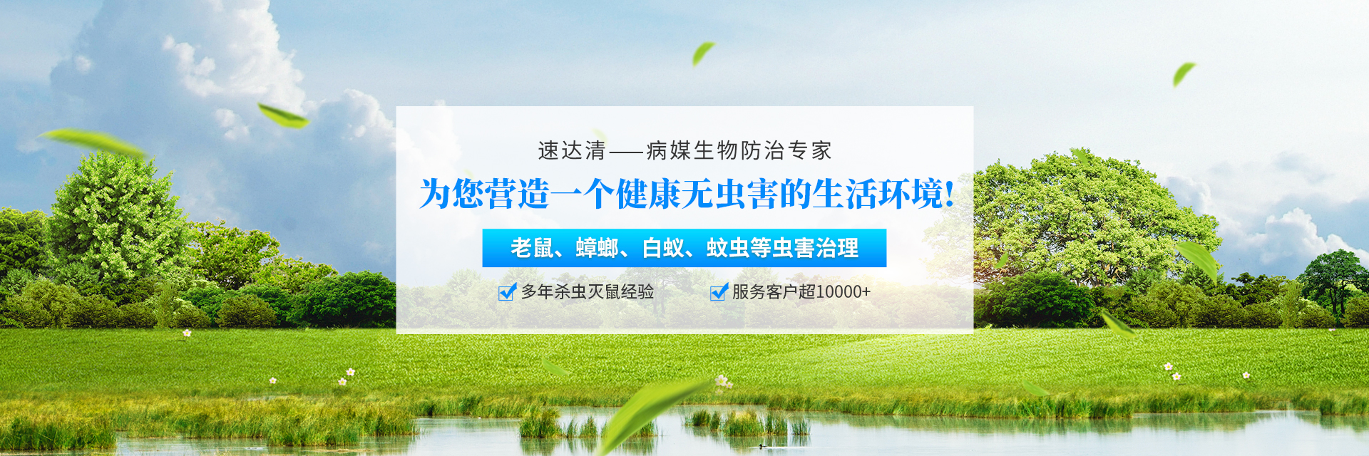 首页大图2