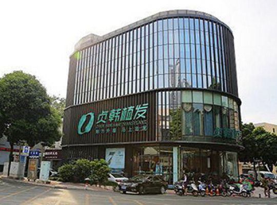 南宁贞韩植发美容医院