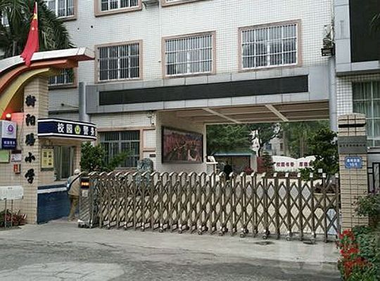 南宁市衡阳路小学
